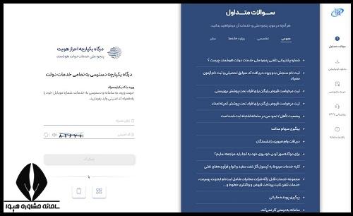 سایت مای مدیو ترمیم معدل